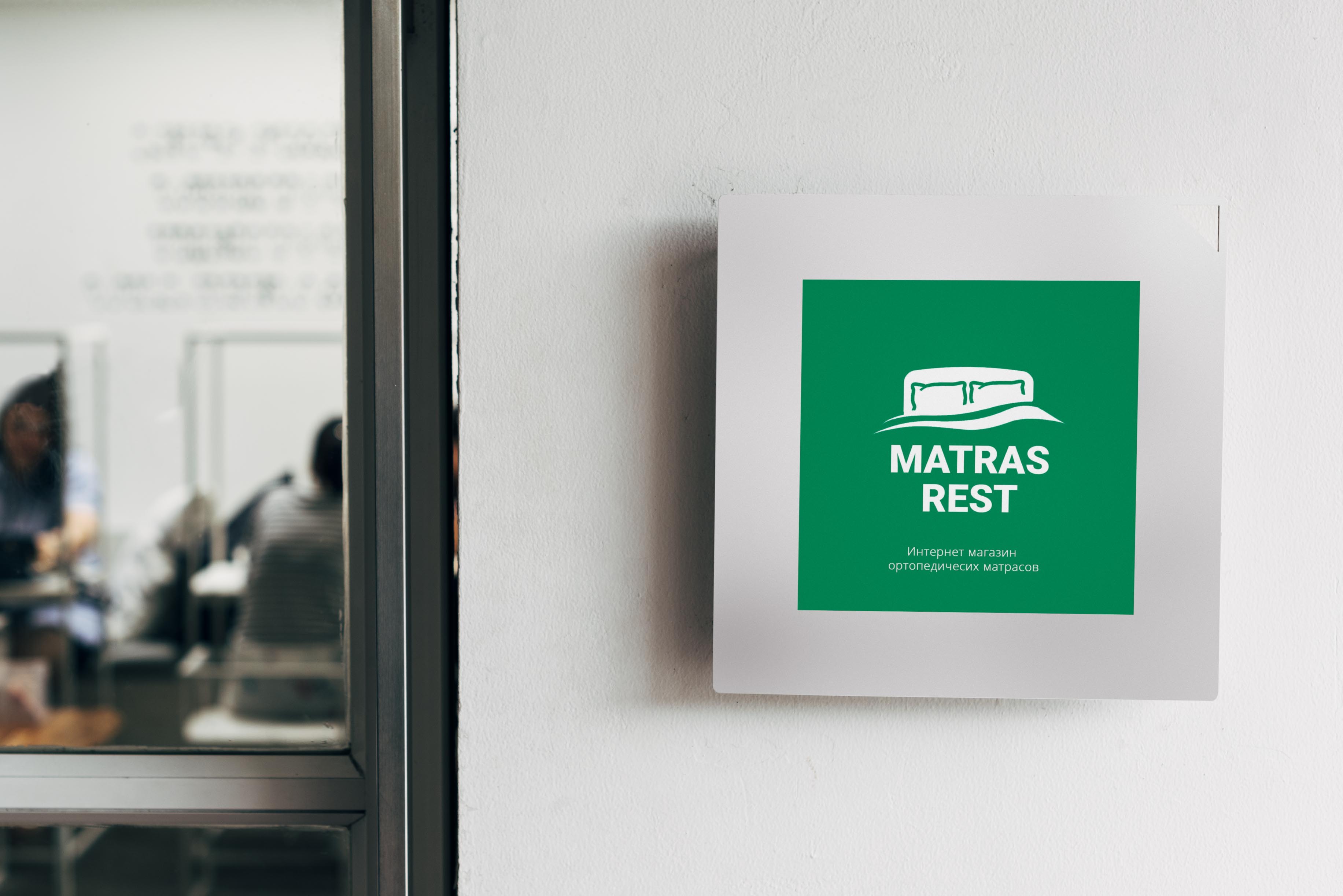 Matras Rest | Информация о Интернет-магазине Matras.Rest в Усть-Лабинске —  преимущества, акции и отзывы.